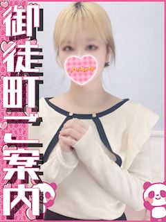 上野のオナクラ「上野御徒町オトナのハンドメイド」わかな(21)のプロフィール写真