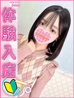 上野のオナクラ「上野御徒町オトナのハンドメイド」あやか(23)のプロフィール写真