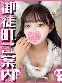 上野のオナクラ「上野御徒町オトナのハンドメイド」まあや(20)のプロフィール写真