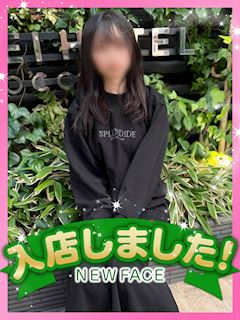 上野のオナクラ「かりんとplus 上野御徒町」いろは(22)のプロフィール写真
