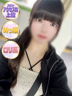 鶯谷のデリヘル「上野・鶯谷スピン」はな(22)のプロフィール写真