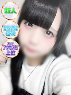 鶯谷のデリヘル「上野・鶯谷スピン」ゆあ(19)のプロフィール写真