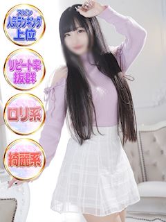 鶯谷のデリヘル「上野・鶯谷スピン」しずく(22)のプロフィール写真