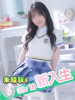 町田のホテルヘルス「櫻女学院」あゆ(20)のプロフィール写真
