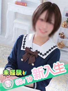 町田のホテルヘルス「櫻女学院」きらら(20)のプロフィール写真