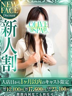 星野 らな