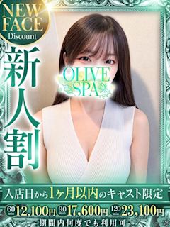 桜庭 みれい