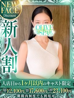 伊藤 モア