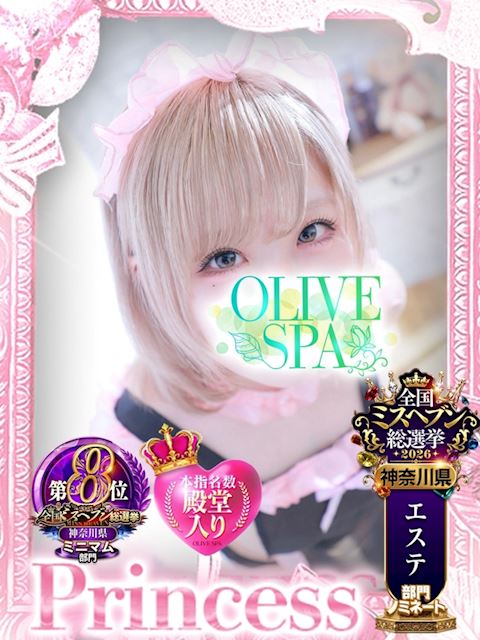 「OLIVE SPA」如月 ななせ(22)のプロフィール写真