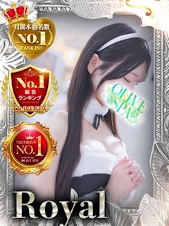 関内・曙町の風俗エステ「OLIVE SPA」皇 れい(25)のプロフィール写真