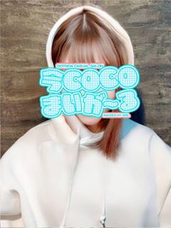 ララ