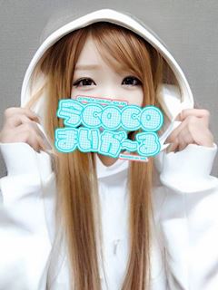 フワリ