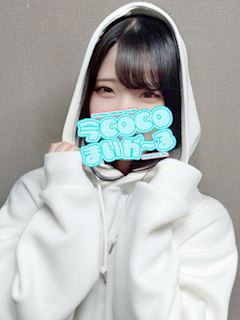 ハツネ