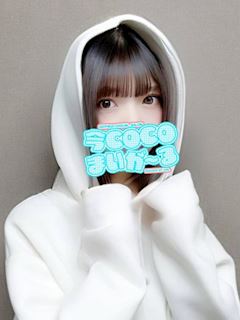 ナツ