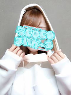 ホノカ