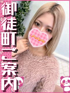 神田・秋葉原のオナクラ「オトナのハンドメイド」こあら(19)のプロフィール写真