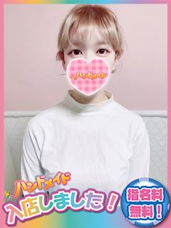 神田・秋葉原のオナクラ「オトナのハンドメイド」ことは(27)のプロフィール写真