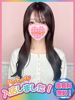 神田・秋葉原のオナクラ「オトナのハンドメイド」ゆあ(25)のプロフィール写真