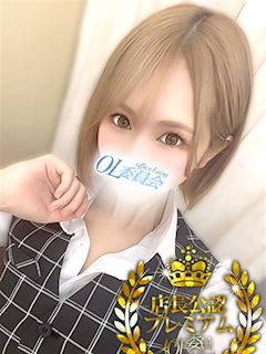 桧山　くるみ