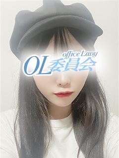 藍音　あすな