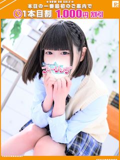 関内・曙町のオナクラ「ハンドdeフィーリングin横浜（FG系列）」める【FG系列】(21)のプロフィール写真