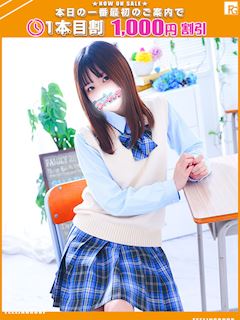 関内・曙町のオナクラ「ハンドdeフィーリングin横浜（FG系列）」つき【FG系列】(20)のプロフィール写真