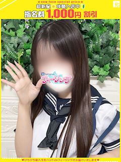 みり【FG系列】