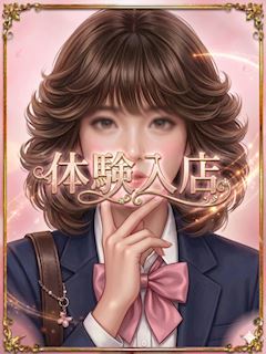 八王子のピンサロ「Alice」11生田のプロフィール写真