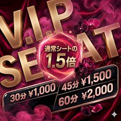 八王子のピンサロ「Alice」VIPシートのプロフィール写真
