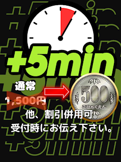 八王子のピンサロ「Alice」5分延長のプロフィール写真