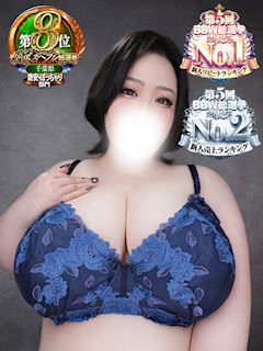 船橋・西船橋のデリヘル「BBW西船橋」葛葉(25)のプロフィール写真