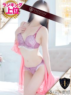 鶯谷のデリヘル「One More 奥様　鶯谷店」あい(34)のプロフィール写真