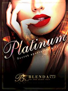 渋谷のデリヘル「BLENDA VIP東京店」雨音かのん(24)のプロフィール写真