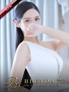 渋谷のデリヘル「BLENDA VIP東京店」王妃クレア(24)のプロフィール写真