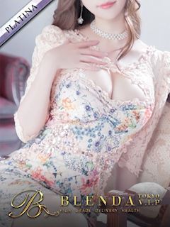 BLENDA VIP東京店 柊あゆ