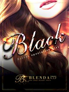 BLENDA VIP東京店 Bella【ベラ】