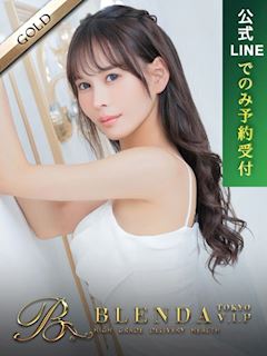 南星　聖来【セイラ...