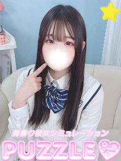 ★つばき