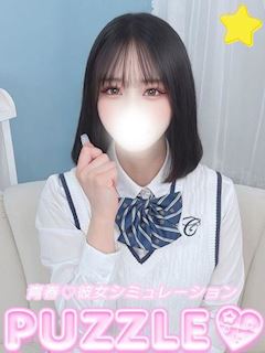 ★ひじり