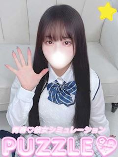 ★あゆみ