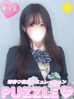 吉原のソープランド「PUZZLE」★にいな(23)のプロフィール写真