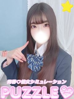 吉原のソープランド「PUZZLE」★こと(20)のプロフィール写真