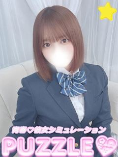 吉原のソープランド「PUZZLE」★くれは(22)のプロフィール写真