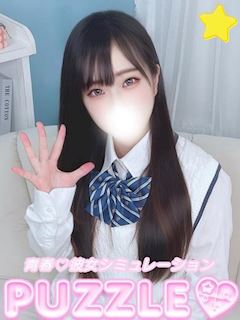 吉原のソープランド「PUZZLE」★ちなつ(24)のプロフィール写真
