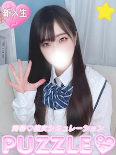 ★ちなつ