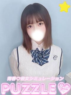 吉原のソープランド「PUZZLE」★みこ(22)のプロフィール写真