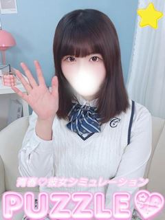吉原のソープランド「PUZZLE」★きらり(22)のプロフィール写真