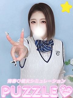 吉原のソープランド「PUZZLE」★はづき(24)のプロフィール写真