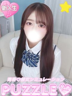 吉原のソープランド「PUZZLE」★ぷりん(22)のプロフィール写真