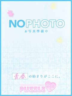 吉原のソープランド「PUZZLE」★いのり(23)のプロフィール写真